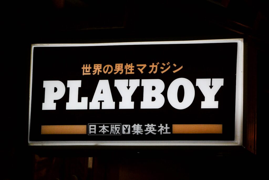Playboy magazine : comment le célèbre titre a su réinventer son image au fil du temps